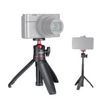 Ulanzi MT-08 Extendable Handheld Tripod For Camera ขาตั้งกล้อง ขาตั้งมือถือ ขนาดกะทัดรัด