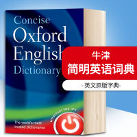 Oxford English Dictionary