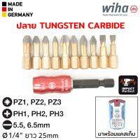 Wiha DuraBit ชุดดอกไขควงแฉก Pozidriv PZ PH แบน, ปลายชุปทังสเตนคาร์ไบด์ (Tungsten Carbide) ยาว 25มม, แกน 1/4นิ้ว พร้อมข้อต่อจับดอกไขควงและแคสเก็บ (7934-0DR7 DuraBit)