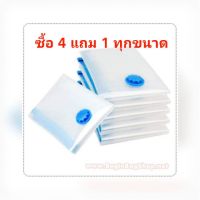 ว้าววว ถุงสุญญากาศ (Vacuum bag)แบบมีวาล์วอากาศขนาด 50x70 cm. คุ้มสุดสุด วาล์ว ควบคุม ทิศทาง วาล์ว ไฮ ด รอ ลิ ก วาล์ว ทาง เดียว วาล์ว กัน กลับ pvc