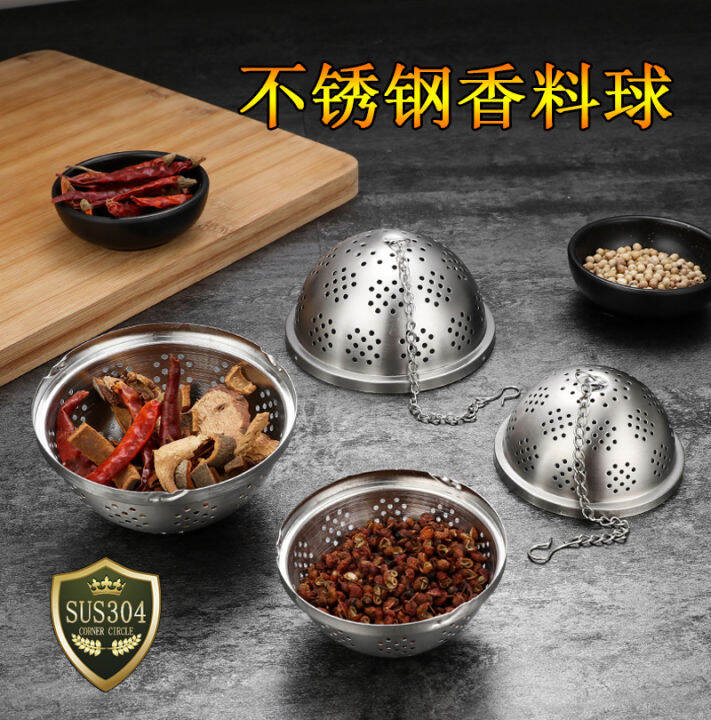 304 stainless steel braised pork balls seasoning soup braised pork balls home tea pepper filter