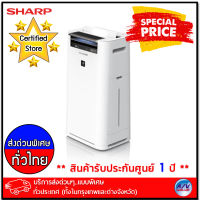 Sharp เครื่องฟอกอากาศไอน้ำ พลาสม่าคลัสเตอร์ รุ่น KC-G40TA-W - บริการส่งด่วนแบบพิเศษ ทั่วประเทศ By AV Value