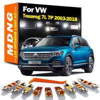 MDNG สำหรับ VW โฟล์คสวาเกน Touareg 7L 7จุด2003-2015 2016 2017 2018ยานพาหนะโคมไฟ LED ภายในโดมแผนที่ชุดไฟรถยนต์ Led หลอดไฟ C An BUS