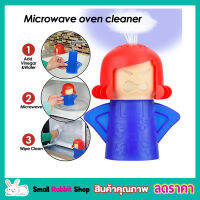 Angry mama ตุ๊กตาไมโครเวฟ ที่ทำความสะอาด ไมโครเวฟ ล้างไมโครเวฟ microwave cleaner หุ่นตุ๊กตา ช่วยทำความสะอาด เตาไมโครเวฟ