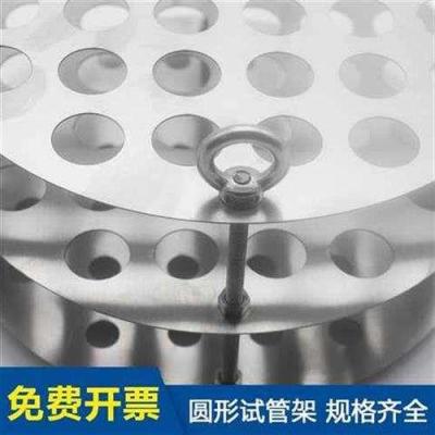 Promotional 304 oil bath pot test tube rack hole round w-shaped high temperature resistant stainless steel water bath pot experimental test tube rack can be customized