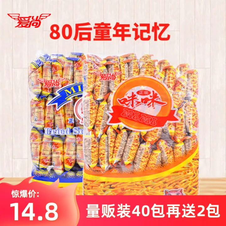 Nostalgic Snacks Mei Mei Prawn Cracker AIRSUN Authentic80Bag720gCrab