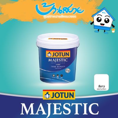 Jotun Majestic Beauty โจตัน มาเจสติก ทรูบิวตี้ สีทาภายใน สีทาบ้าน ชนิดกึ่งเงา สีขาว ขนาด 9 ลิตร สีทาภายในเกรดพรีเมียม