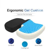 【LZ】 Gel Orthopedic Memory Foam U Coccyx Travel Seat Cushion Massage Car Office Chair Protect Healthy Sitting Breathable Pillows Pad