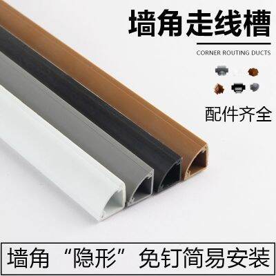 [COD] mini-slot triangular wall corner surface-mounted yin angle network wire routing decoration finishing storage plastic line trough