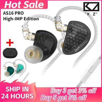 KZ-AS16 PRO แบบพกพาเหมาะกับการทำงานแบบมีสายหูฟัง3.5มิลลิเมตรเสียบเสียงยกเลิกบริสุทธิ์ย้ายเหล็กในหูหูฟังสำหรับไฮไฟผู้ที่ชื่นชอบ