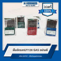 เข็มจักรลา DOTEC UYx128 เบอร์9-22  (TAIWAN QUALITY)