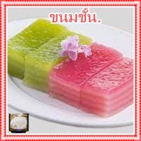 ขนมชั้น,ขนมชั้นหลากสี สีจากธรรมชาติ ดอกอัญชัน,ใบเตยหอม,แฮลบลูบอยด์ บรรจุ 12 ชิ้น/แพ็ค จัดส่งได้รวดเร็วตามออร์คำสั่งซื้อ เชิญลอง. 2