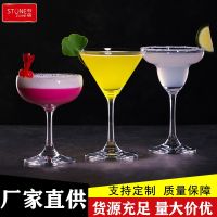 Shidao crystal glass wine glass Martini champagne glass Margarita bar hotel triangle glass cocktail glass wine glass cup