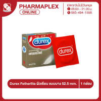 Durex Fetherlite กล่องทอง ผิวเรียบ แบบบาง (52.5 mm.) 1กล่อง บรรจุ 3ชิ้น Pharmaplex