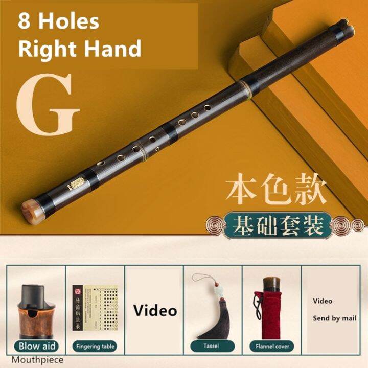 High Quality Chinese Flute Xiao With Blower Mouthpiece Suitable For