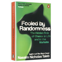 Fool by randomness