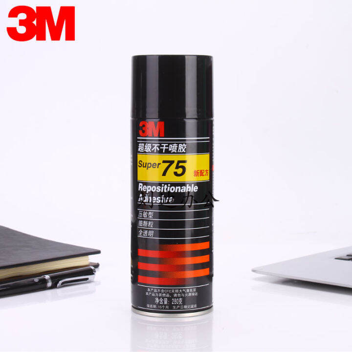3M 75 glue spray adhesive water spray type multipurpose glue 280g