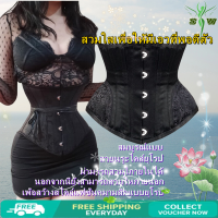 คอเซ็ทรัดเอว Corset รัดเอวเก็บพุง  xsara ที่รัดหน้าท้อง แผ่นรัดเอวเอส ผ้ารัดหน้าท้องหลังคลอด เข็มขัดรัดเอวผู้หญิง ปรับสรีระ ลดน้ำหนัก(XXS-XXL)