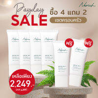 Nenich Hybrid SunSitive Sunscreen จำนวน  4 กล่อง แถม 2 กล่อง