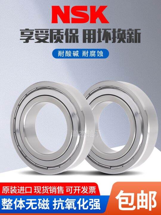 imported-nsk-stainless-steel-bearings-s6200-s6201-s6202-s6203-s6204-6205-6206-waterproof