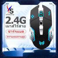 SHIDIA เม้าส์ Mouse รองรับระบบไร้สาย / คู่ Gaming Optical Engine เมาส์ไร้เสียง ายเมาส์ไร้สาย การออกแบบตามหลักสรีรศาสตร์ การชาร์จไฟอัจฉริยะช่วยประหยัด