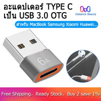 6A Type C to USB 3.0 OTG Adapter USB C Female to USB Male Converter for MacBook Samsung Xiaomi Huawei