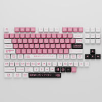 【EVA-08】Customized Mechanical Keyboard XDA Keycaps PBT Material Thermal Sublimation Ball Keycaps for 108/104/98/96/87/61 Mechanical Keyboard（Not included Keyboard）