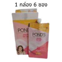 PONDS white beauty serum cream aura boost&amp;block SPF30 PA+++ พอนด์ส ไวท์ บิวตี้ เซรั่มครีม[7กรัม 1กล่องมี 6ซอง]