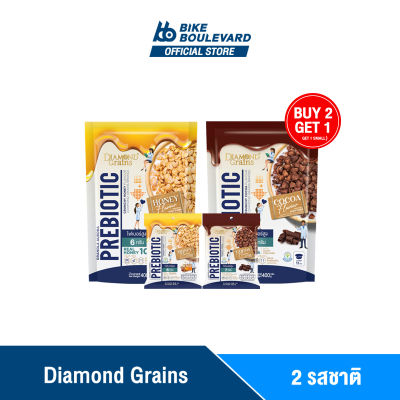 [2 ถุงใหญ่ แถม 1 ถุงเล็ก] Diamond Grains Aurora กราโนล่า ออโรร่า พรีกซ์ ครันชี่ รสน้ำผึ้ง ช็อกโกแลต ขนาด 400 กรัม