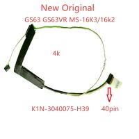 สาย EDP LVDS จอ Lcd แบบดั้งเดิมใหม่สำหรับ Msi GS63 GS63VR MS-16K3/16K2 4K UHD Kabel K1N-3040075-H39 40Pin 30Pin K1N-3040074-H39