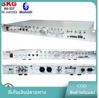 SKG เครื่องปรีแอมป์ PER AMPLIFIER รุ่น AV-336/AV-337 พร้อมส่ง มีบริการเก็บเงินปลายทาง