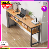 โต๊ะ โต๊ะทำงาน โต๊ะคอม office desk ขนาด 120*40*74cm โต๊ะออฟฟิศ โต๊ะผู้บริหาร ฐานเหล็กแข็งแรง รับน้ำหนักได้มาก มีชั้นจัดเก็บ 2 ชั้น ท็อปกว้าง วางของได้เยอะ ฐานเหล็กแข็งแรง ดีไซน์เรียบง่าย มินิมอล สินค้าประกอบง่าย พร้อมส่ง เก็บเงินปลายทางได้ COD