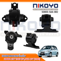 (พร้อมส่ง)ยางแท่นเกียร์ HONDA CITY 2003 CVT,JAZZ CVT [2003] รหัสสินค้า 50805-SAA-982  NIKOYO RUBBER PARTS