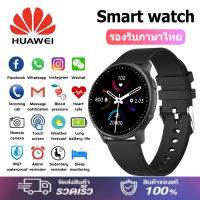 สมาร์ทวอทช์ ของแท้ นาฬิกา smart watch แท้ 1.75 HD Screen แท้ จอสัมผัส IP67 นาฬิกาสมาร์ทwatch นาฬิกาวัดความดัน กันน้ำวัดชีพจร นาฬิกาวัดหัวใจ สำหรับ Android IOS เครื่องศูนย์ไทย