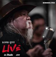 มงคล อุทก Live In Studio ปี 2544 (Red Vinyl)