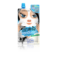 ครีมลอกสิว โคลนนมลอกสิวเสี้ยน The Original Fresh Milk Peel off Mask