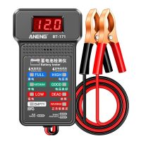 12V Capacity Tester Car Tester For Garage Workshop Car Tools