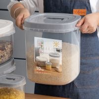 Sealed Flour Storage Tank 1.2L/5KG Food Storage Container Airtight Rice Container Bin with Measuring Cup Cereal Container Dispe