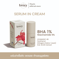 TERRY Dalah Floral Dose Serum in Cream Extra Sensitive เซรั่มจากสถาบันวิจัย