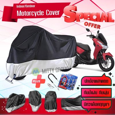 ผ้าคลุมมอเตอร์ไซค์ Yamaha-LEXI สีเทาดำ เนื้อผ้าอย่างดี ผ้าคลุมรถมอตอร์ไซค์ Motorcycle Cover Gray-Black Color