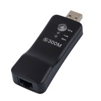 ทางเลือก300M สำหรับ UWABR100 Wireless USB Lan Adapter Wifi