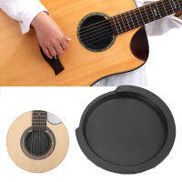 ฝาครอบ Soundhole Gitar นุ่มฝาปิดหลุมเสียงสำหรับเครื่องดนตรี