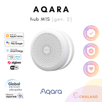 Aqara Hub M1S Gen 2 เกตเวย์อัจฉริยะ ฮับอัจฉริยะ รองรับ Apple HomeKit