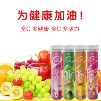 Childrens adult fruit drink supplement VC vitamin c effervescent tablet non-chewable lozenge capsule