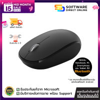 [RJN-00005] Microsoft Bluetooth Mouse เมาส์ไร้สาย เมาส์บลูทูธ (ของแท้ รับประกัน 1 ปี จากไมโครซอฟต์) - [Software Direct]