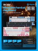 คีย์บอร์ดบลูสวิตช์ Razeak RK-X62 กดเสียงดังคีย์แคปสีสวย Metal Mechanical Keyboard Gaming BLUESWITCH