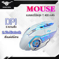 เม้าส์ Mouse รองรับระบบไร้สาย / คู่ Gaming Optical Engine เมาส์ไร้เสียง ายเมาส์ไร้สาย การออกแบบตามหลักสรีรศาสตร์ ก