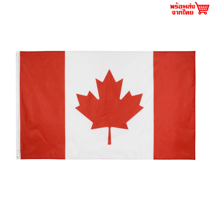 ธงชาติแคนาดา-ธงผ้า-ทนแดด-ทนฝน-มองเห็นสองด้าน-ขนาด-150x90cm-flag-of-canada-ธงแคนาดา