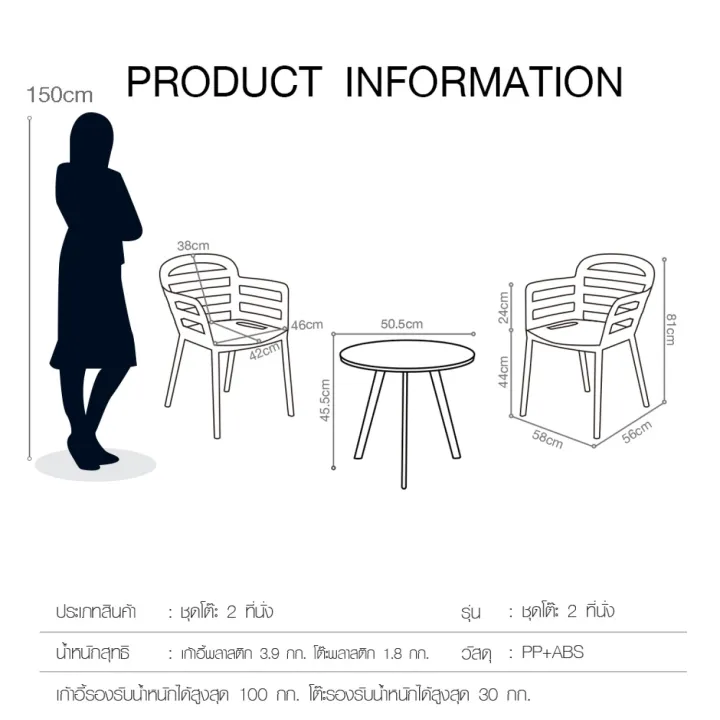 plastic-table-set-indoor-outdoor-1-tabel-2-chair-size-50-5x50-5x45-5-cm-light-green