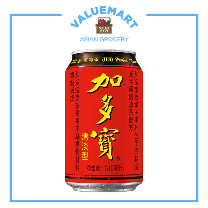 Jia Duo Bi (JDB Jia Duo Bao) Traditional Chinese Herbal Tea Drink in